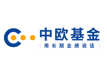 中歐基金